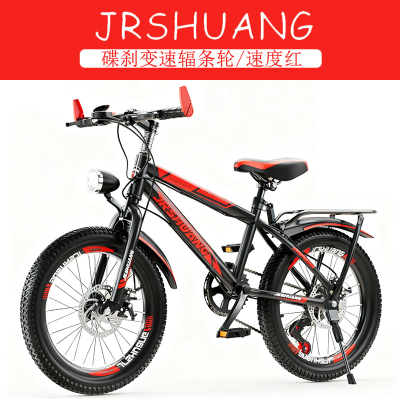 Quality Cycling Gear - Hochwertiges Outdoor-Mountainbike für Jungen und Mädchen